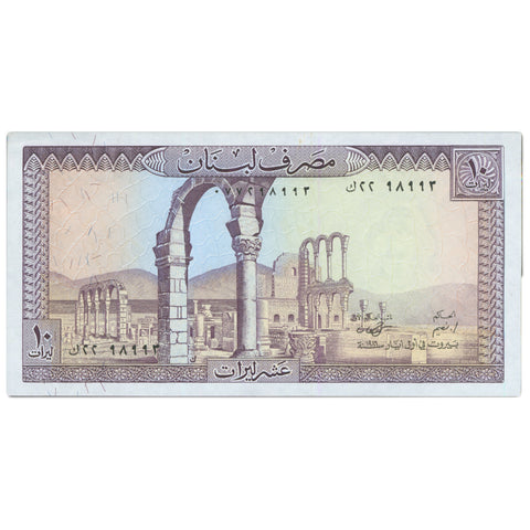 1986 Lebanon 10 Livres Banknote