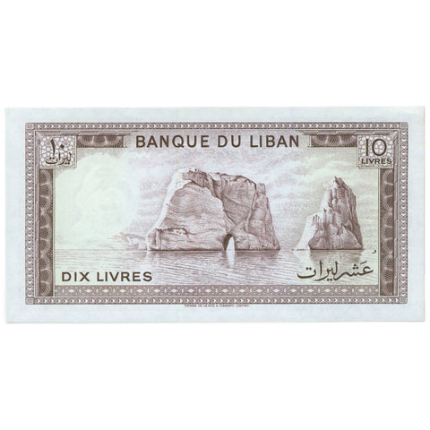 1986 Lebanon 10 Livres Banknote