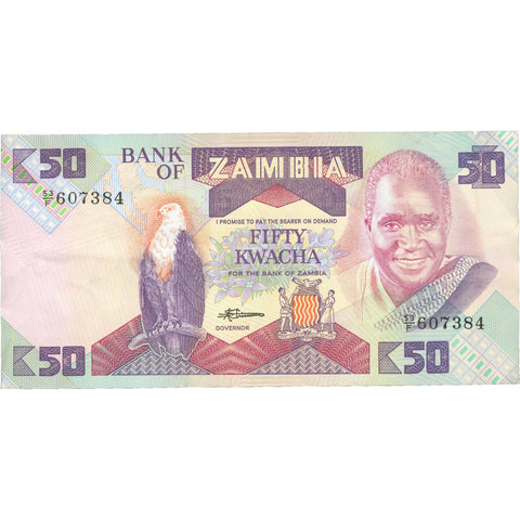 1986 Zambia 50 Kwacha Banknote