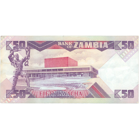 1986 Zambia 50 Kwacha Banknote
