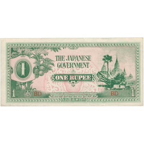 1942 Japanese Government One Rupee Banknote Burma