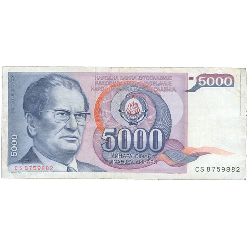 1985 Yugoslavia 5000 Dinara Banknote