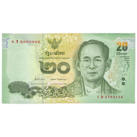 2013 Thailand 20 Baht Banknote