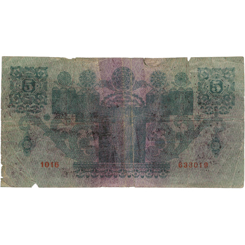 1925 Austria 5 Schilling Banknote