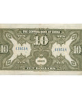 1923 China 10 Dollars Banknote