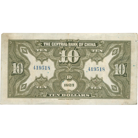 1923 China 10 Dollars Banknote