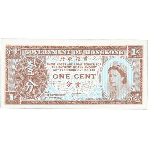 1961 Hong Kong 1 Cent Banknote
