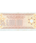 1985 Bolivia 5,000,000 Pesos Bolivianos Banknote