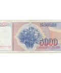 1985 Yugoslavia 5000 Dinara Banknote