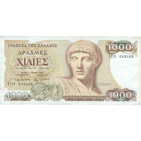 1987 Greece 1000 Drachmai Banknote 