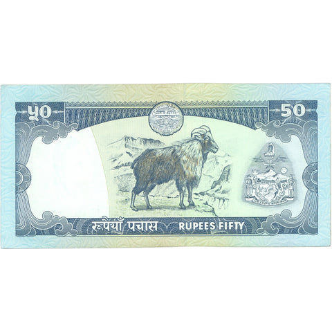 1997 Nepal 50 Rupees Banknote 
