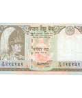 2001 Nepal 10 Rupees Banknote