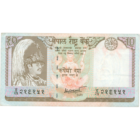 2001 Nepal 10 Rupees Banknote