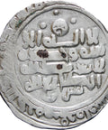389-421AH 998-1030AD Islamic Ghaznavid Sebuktegin AR Dirham Silver Coin