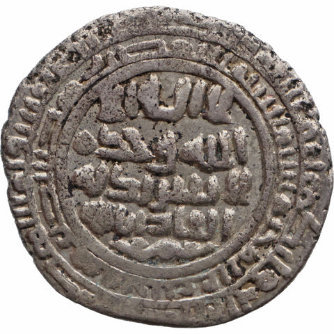 400 AH Shaddadids Dynasty Dirham Al - Fadl I ibn Muhammad Coin Ganja Mint