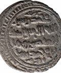 400 AH Shaddadids Dynasty Dirham Al - Fadl I ibn Muhammad Coin Ganja Mint