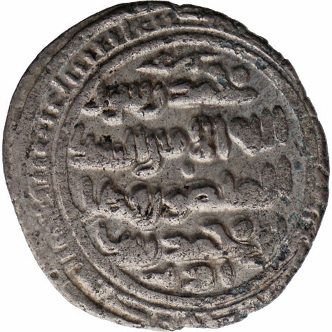 400 AH Shaddadids Dynasty Dirham Al - Fadl I ibn Muhammad Coin Ganja Mint