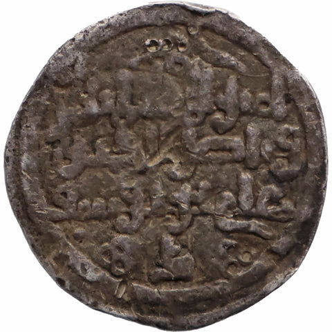 533 - 537 AH Almoravid Dynasty Quirate Ali ibn Yusuf with Emir Tashfin Al - Andalus