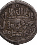 533 - 537 AH Almoravid Dynasty Quirate Ali ibn Yusuf with Emir Tashfin Al - Andalus