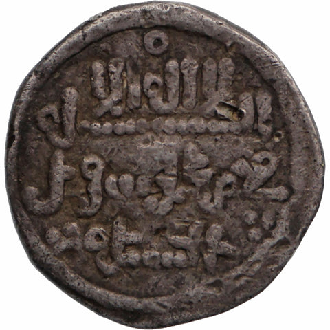 533 - 537 AH Almoravid Dynasty Quirate Ali ibn Yusuf with Emir Tashfin Al - Andalus