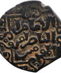 596 - 599 AH Ayyubid Sultanate Fals Az - Zahir Ghazi Coin Ornamented square, three lines
