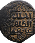 596 - 599 AH Ayyubid Sultanate Fals Az - Zahir Ghazi Coin Ornamented square, three lines