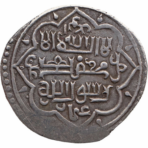 737 - 754 AH Mongol Empire Ilkhanid 6 Dirhams Taghay Timur Coin Ruyan