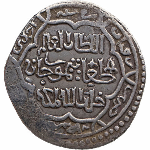 737 - 754 AH Mongol Empire Ilkhanid 6 Dirhams Taghay Timur Coin Ruyan