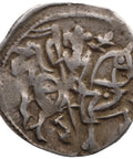 850 - 1000 Jital Samanta Deva Shahi of Ohind Coin Indian Northern Dynasties