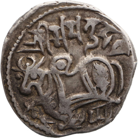850 - 1000 Jital Samanta Deva Shahi of Ohind Coin Indian Northern Dynasties