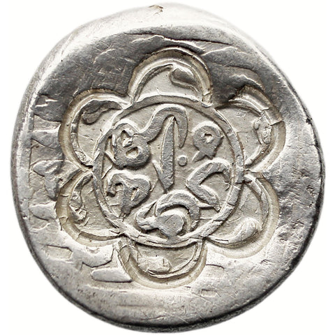 873 - 911 AH Tanka Timurid Empire Coin Sultan Husayn Mongol Silver Beh Bud countermark