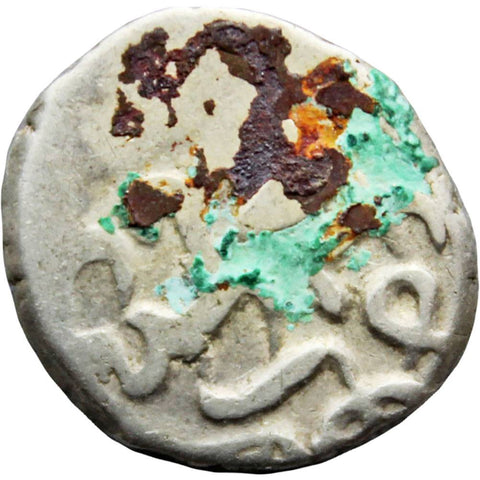 918 AH. (1512 AD.) Ottoman Empire, Selim I Silver Akche Coin