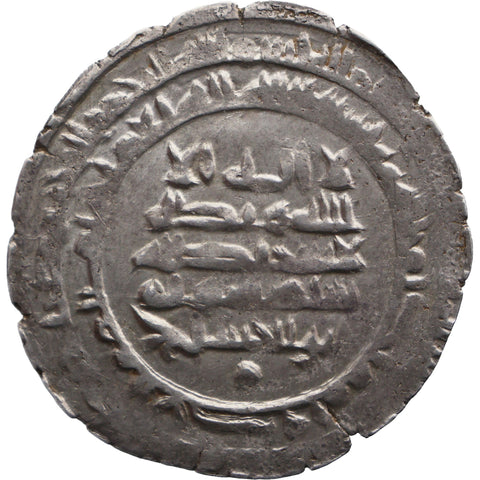 923 - 963 AD Saffarid Dynasty Dirham Ahmad b. Muhammad Coin