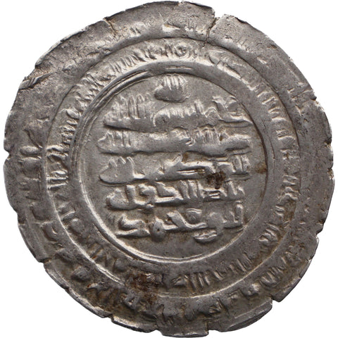 923 - 963 AD Saffarid Dynasty Dirham Ahmad b. Muhammad Coin