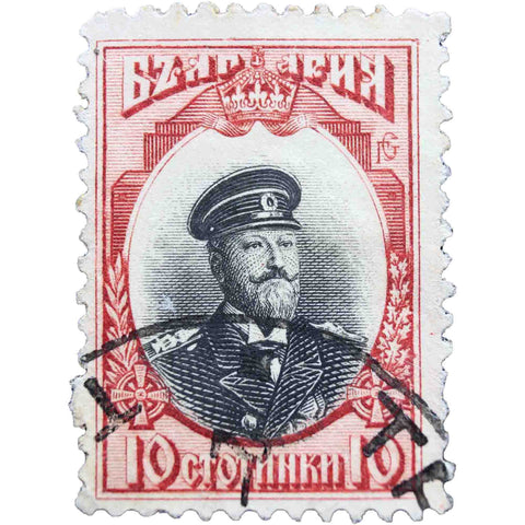 Bulgaria 1911 10 ст - Bulgarian Stotinka Used Postage Stamp Tsar Ferdinand in admiral's uniform