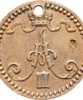 Finland 1869 One Penni Aleksandr II Coin