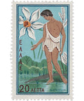 Greece Stamp 1958 20 Lepton Narcissus (flower/mythological person)