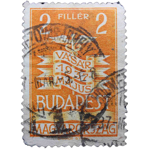Hungary 1937 2 Hungarian filler Used Postage Budapest International Fair