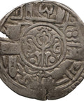 1722 (842) Nepal 1 Mohar Ranajit Malla Coin Silver