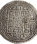 1769 (1847) 1 Mohar Nepal Coin Surendra Bikram Shah Silver
