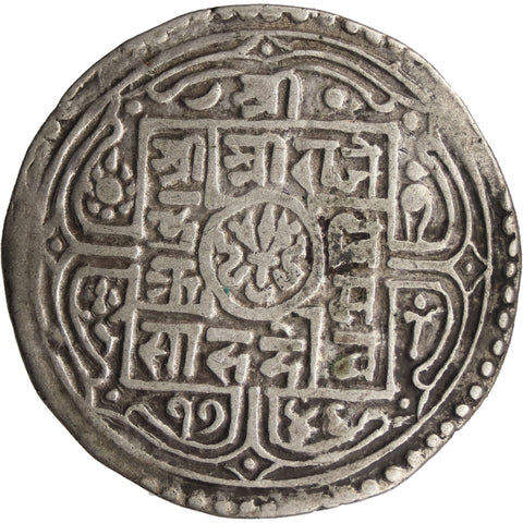 1769 (1847) 1 Mohar Nepal Coin Surendra Bikram Shah Silver