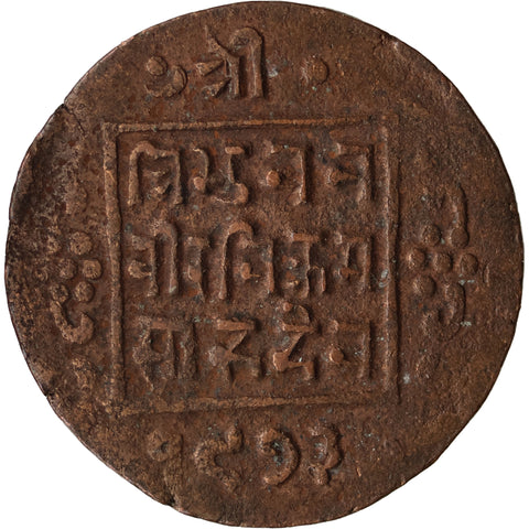 1916 One Paisa - Tribhuvana Bir Bikram Nepal Coin