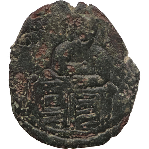 1130-1138 Follaro Ruggero II Coin Kingdom of Sicily Messina Mint