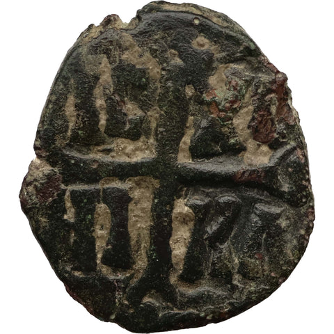 1130-1138 Follaro Ruggero II Coin Kingdom of Sicily Messina Mint