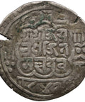 1722 (842) Nepal 1 Mohar Ranajit Malla Coin Silver