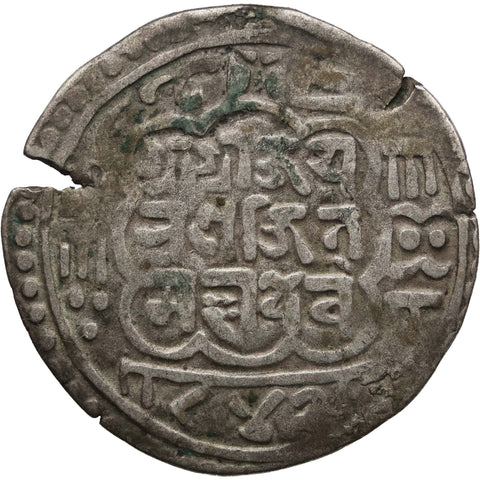 1722 (842) Nepal 1 Mohar Ranajit Malla Coin Silver