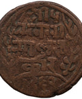 1905 One Paisa - Prithvi Bir Bikram Nepal Coin