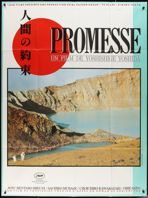 Affiche de film française originale grand format de Promesse (1985)