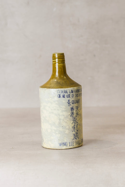 Bouteille de vin ancienne - AWB03