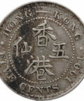 1901 Five Cents Hong Kong Coin Queen Victoria